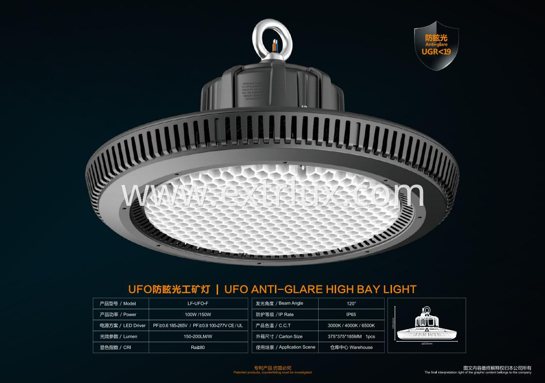 UFO Insulated Safety High Bay Light (14)